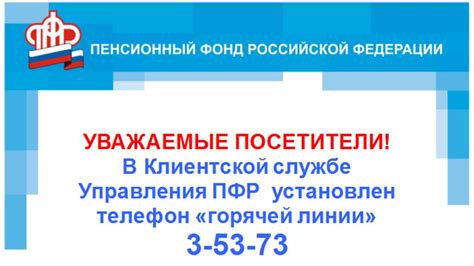 Телефон и адреса пенсионного отдела МВД Ингушетии