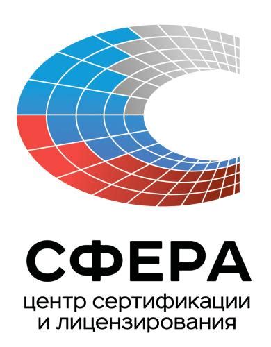 Телефон и адрес ООО Сфера Инза