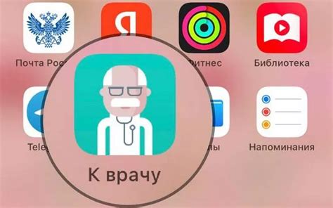 Телефон и контакты для записи к врачу