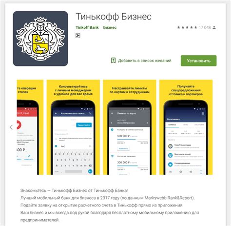 Телефон и контакты отдела персонала Тинькофф