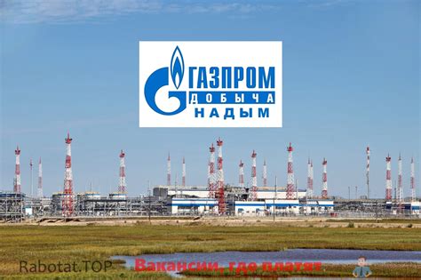 Телефон и факс ООО Газпром добыча Надым