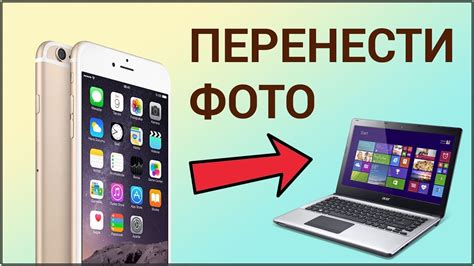 Телефон как инструмент фотографии