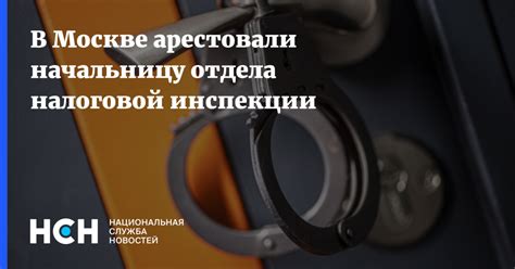 Телефон камерального отдела 24 налоговой инспекции в Москве: контакты и консультации