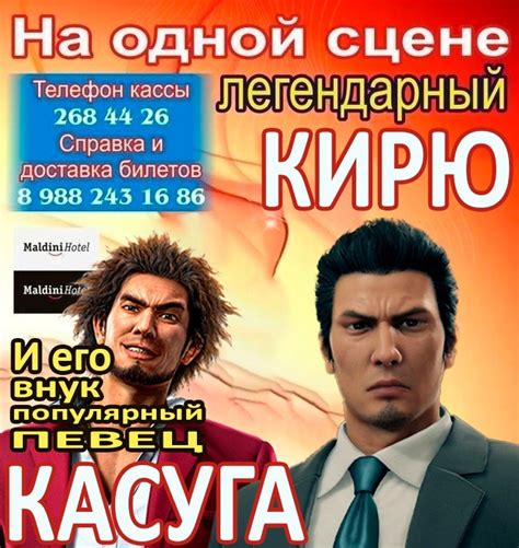 Телефон кассы