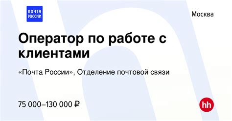 Телефон компании Каскад для связи с клиентами