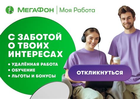 Телефон контактного центра фит сервиса в Омске