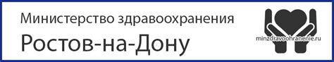 Телефон налоговой горячая линия Ростов-на-Дону