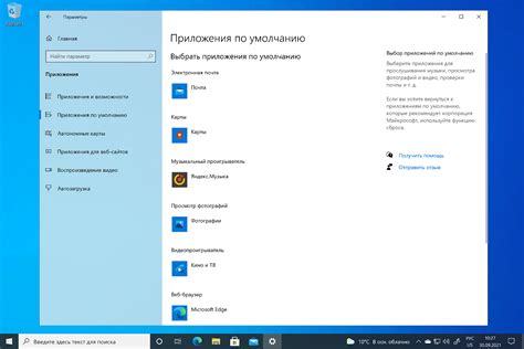 Телефон на Windows обеспечивает широкий выбор приложений