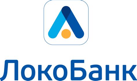 Телефон номер Локо-банка