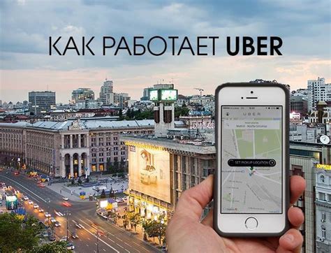 Телефон оператора такси Uber: вызов машины и выгодные тарифы