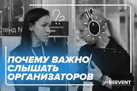 Телефон организаторов