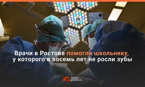 Телефон отдела кадров областной больницы Ростова-на-Дону