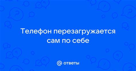 Телефон по-татарски: ответы на все вопросы