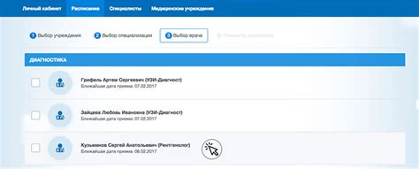 Телефон регистратуры ПНД Орехово-Зуево