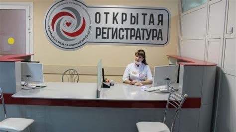 Телефон регистратуры платного отдела поликлиники 1 в Вологде