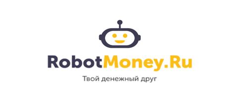 Телефон робот мани займ горячей линии