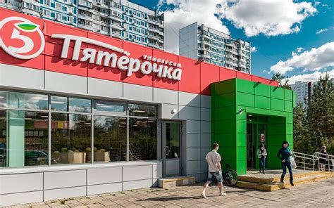 Телефон сети "Пятерочка" в Москве