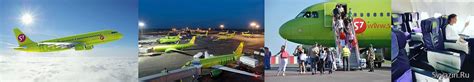 Телефон справочной S7 Airlines для оперативной связи