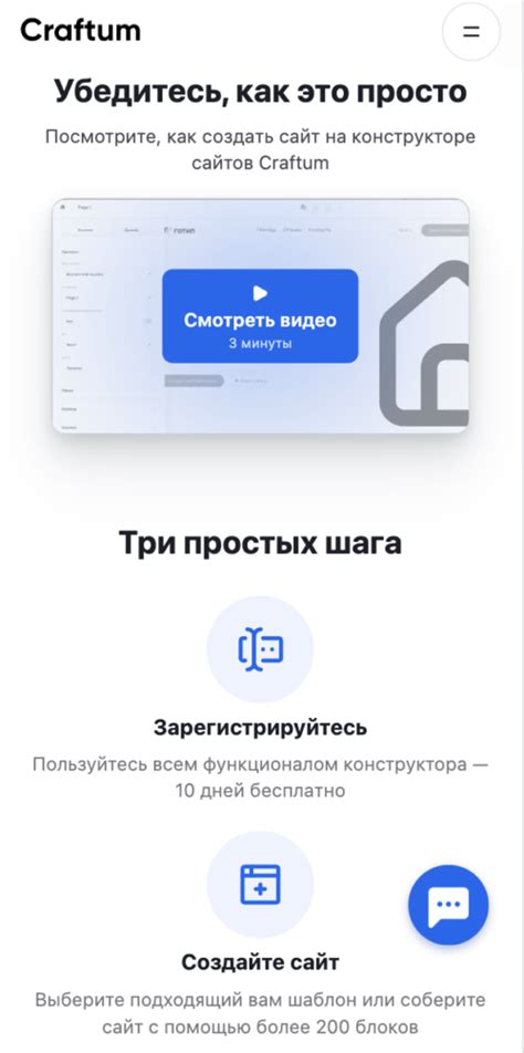 Телефон с интуитивным и удобным интерфейсом