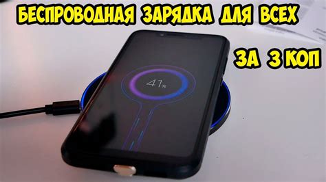 Телефон с 200 зарядками процентов