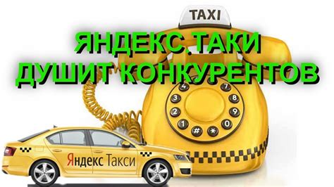 Телефон такси: заказать по Ленинск-Кузнецкому