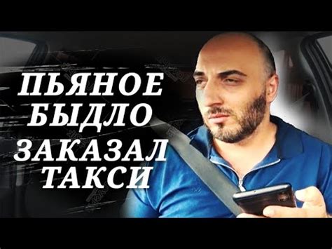 Телефон такси Камаро в Мысках