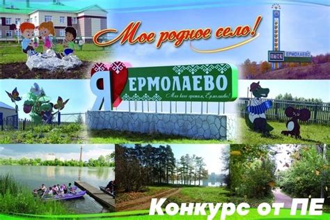 Телефон такси Кумертау Ермолаево