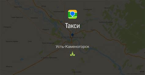 Телефон такси в Усть-Каменогорске - быстро и надежно