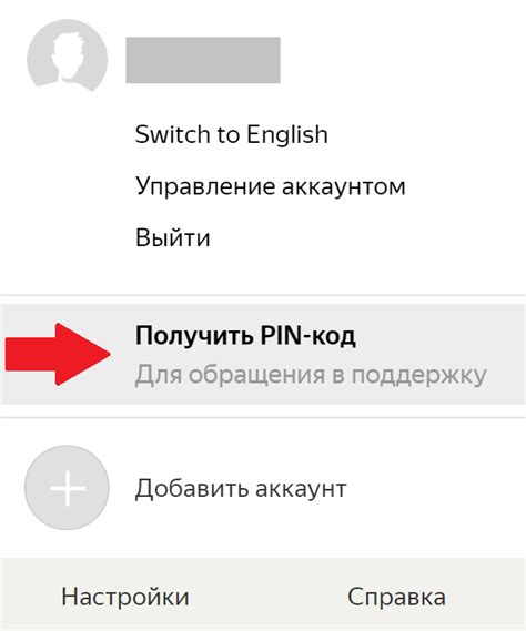 Телефон технической поддержки Яндекс.Директ: как найти контактные данные и получить консультацию