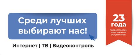 Телефон техподдержки Телнет Усть-Илимск: что это такое?