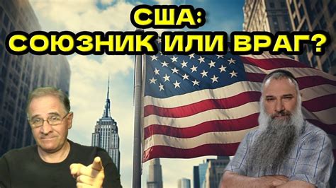 Телефон – враг или союзник?