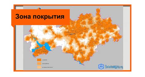 Телефон 969: регионы покрытия и доступность связи