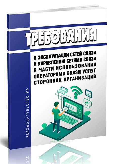 Телефон 983: системные требования и совместимость с операторами сотовой связи