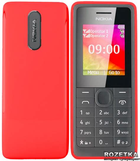 Телефон Nokia 107