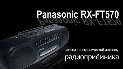 Телефон Panasonic: причины мигания антенны