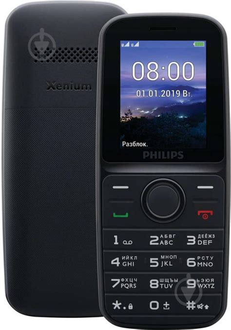 Телефон Philips Xenium E109