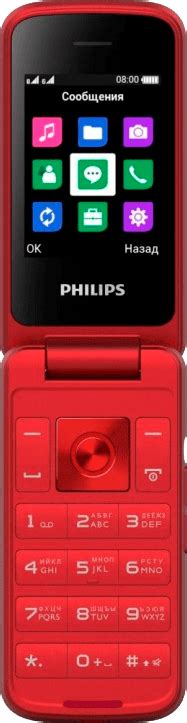 Телефон Philips Xenium E255: надежная батарея и стильный дизайн