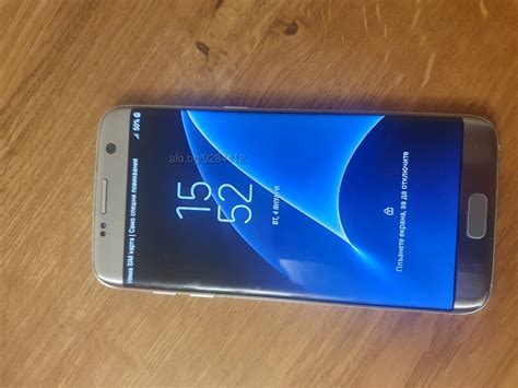 Телефон S7