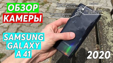 Телефон Samsung А41: фото, особенности, обзоры