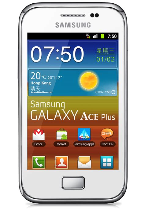 Телефон Samsung GT S7500