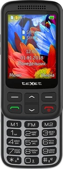 Телефон Texet TM 501