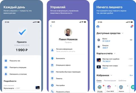 Телефон VTB Банка в Кирове