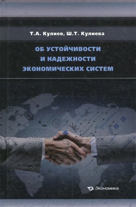 Телец: металл устойчивости и надежности