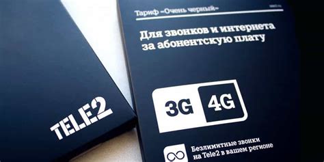 Теле2 тарифы Краснодарского края 2021 года