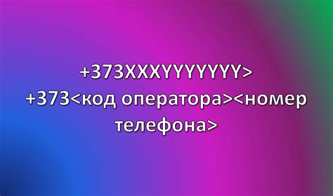 Тел код Тулы на городской телефон для мобильных операторов