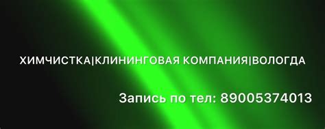 Тел 7900: освоение и особенности модели