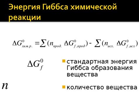 Теоретические основы теста металлов 