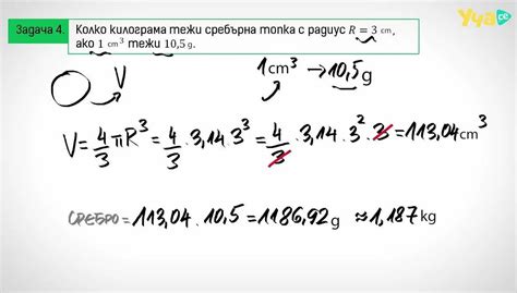 Теоретическое определение и примеры расчетов