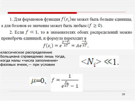 Теория свободных электронов