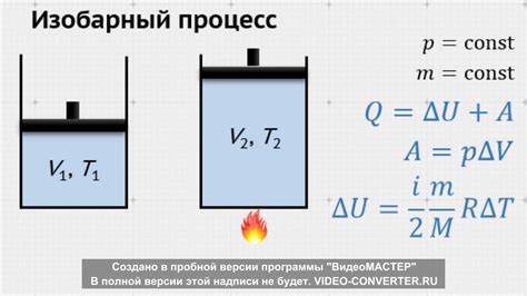 Тепловая проводимость и теплоотдача